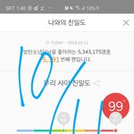 [방탄소년단] 힘이 되는 탄이들 말 알려줄 수 있어?