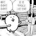 너네는 웹툰 보고 <b>별점</b> 주냐???