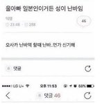 [드루와] <b>연애</b> 꿀<b>팁</b> 풀고 가자