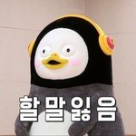오늘 <b>통과</b>침