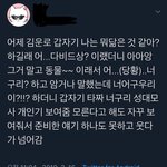 [모두드루와] 급 떡상 각 보이는 아이돌