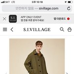 스튜디오톰보이 코트 <b>고민쓰</b>