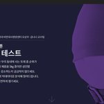 <b>중앙</b>일보 비만도테스트