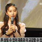 [연예인] <b>송하예</b> 소케 풀 반가워