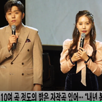 [꼭봐주세요] 송하예 니 소식X<b>새</b> <b>사랑</b> 쇼케이스 컴백 좋아요