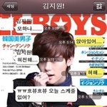 지금처럼 뜨기 전 이종석 김지원 대화