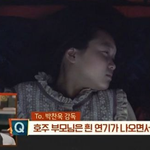 <b>잔인</b>한 장면 잘 못본다는 박찬욱 감독