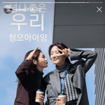 드라마 <b>vip</b> 촬영중인 장나라