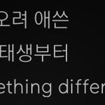 [EXO] 그로 넘 팬들갖고 장난쳐서