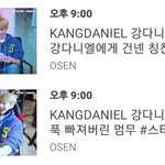 [강다니엘] 오늘 밤 9시