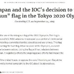 2020년 일본 올림픽 욱일기 사용부결위한 백악관 서명운동 참여