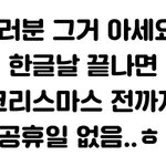 [드루와] 일요일에 한<b>강가</b>는사람