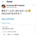 이거 정말 다 팔렸어?