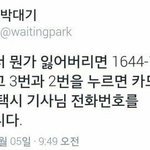[댓글부탁해] 발레하는 사람 ㅈㄴ 유약해보이던데