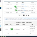 (88년생부사장)<b>사무</b>자동화산업기사 1차 합격했어요 축하좀요ㅋ