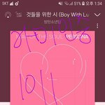 [방탄소년단] ㅇㅌㅌ 그로 방탄 욕하려고 찬반 보내놓음