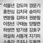 [댓글부탁해] <b>개명</b> 신청 레전드
