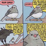 [드루와] 너네 <b>순수</b>한애 본적잇냐