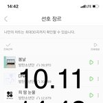 [방탄소년단] <b>존</b><b>버</b>끝에 승리하리라 이기리라