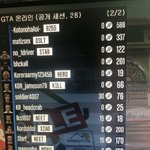 [댓글부탁해] 미국겜 하는데 한국인들 개쪽팔림
