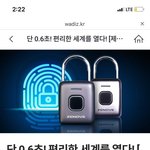 스마트한거 좋아하시는 분들 이거 추천이요ㅋㅋㅋ