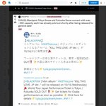 [모두드루와] 블랙핑크 너무 잘되니 화가 나서 악플달다 경찰서에서...