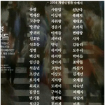 [모두드루와] 개명 신청자 <b>명단</b>ㄷㄷ