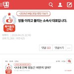 [드루와] 와 <b>민티</b>랑 이 사람이 동일 인물이었구나