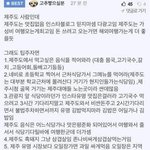 [모두드루와] <b>제주</b>도 갈때 꿀팁