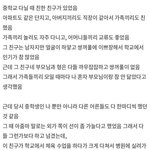 [모두드루와] 친구네 집 유전자 <b>검사</b>한 썰