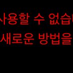 [댓글부탁해] 이거 왜 이래