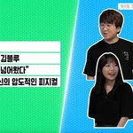 새로운 게임<b>대항전</b> 영상 올라옴
