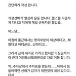<b>심근</b>경색 바로 옆에서 본 경험.jpg