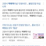 곽<b>토리</b> 려리 벽제역ㅋㅋㅋㅋ