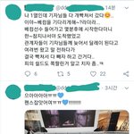 블랙핑크, 21세기형 문벌귀족 걸그룹인가