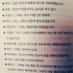 [드루와] 너네 일본 <b>불매</b> 계속 하고있음?