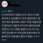 <b>전설</b>의 로운 팬싸 후기 ㅋㅋㅋㅋㅋㅋㅋㅋㅋㅋㅋㅋ