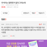 [프듀X] 석줌마 무섭다....