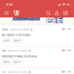[ㅋㅋㅋㅋㅋ] 새벽판 하면 안되는 이유