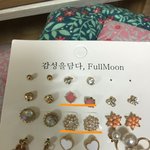 [19] 이런 긔걸이 평소에 끼는거 어떰??