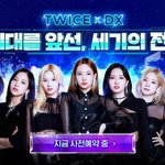 [<b>프듀X</b>] 트와이스 또 광고 찍었네