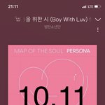 [방탄소년단] 와씨 개소름 ㅋㅋㅋㅋㅋㅋㅋㅋㅋㅋ