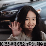 [연예인] 공승연X<b>고원희</b> ++ 꽃파당 종방연 반가워