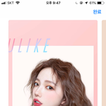 예쁜 사람 보니까 ㅈㄴ현타어네 십발