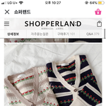 [댓글부탁해] 가디건 색깔 좀 골라주라,,,