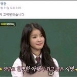 [<b>프듀X</b>] 연예인에게 공개고백 받은 일반인