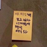[댓글부탁해] <b>무리</b>에서 떨궈졌어