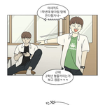 [드루와] <b>연혁</b>에 얘 왕자림 아직좋아함?