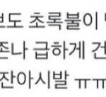 중 2 수학 <b>선행</b> 조언 좀 해줘 ㅜㅜ