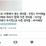 [드루와] 아 기대한 내가 <b>바보</b>지